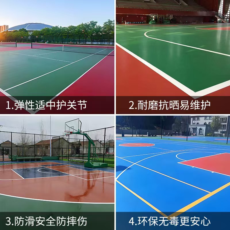 常德市硅PU塑胶篮球场 - 厂家